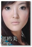 郭鸥美 Omey - 173cm