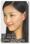 梁晶晶 LIANG JingJing (175cm)