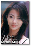 茅怡钰 Momo MAO (178cm)