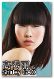 高秀丽 Shirley GAO - 177cm